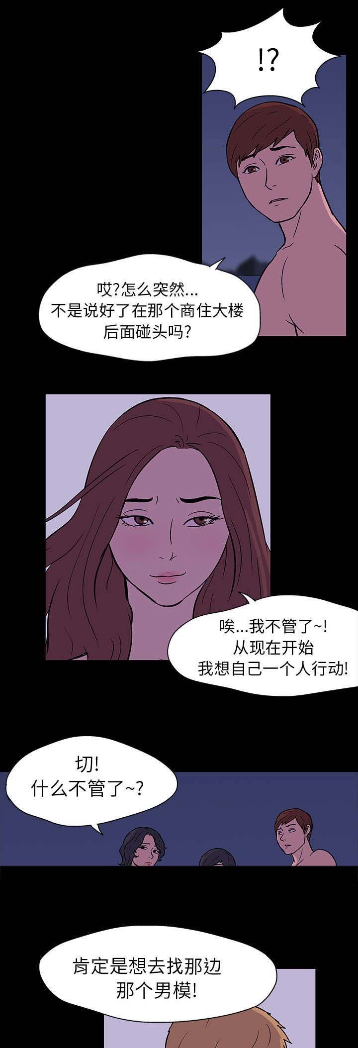 第18章：再会