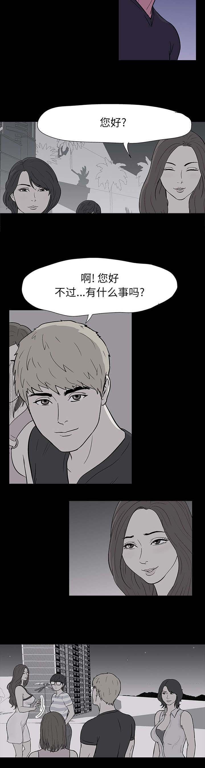 第18章：再会
