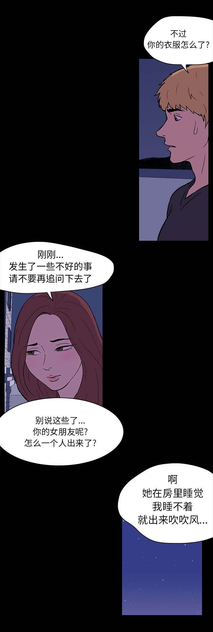 第18章：再会
