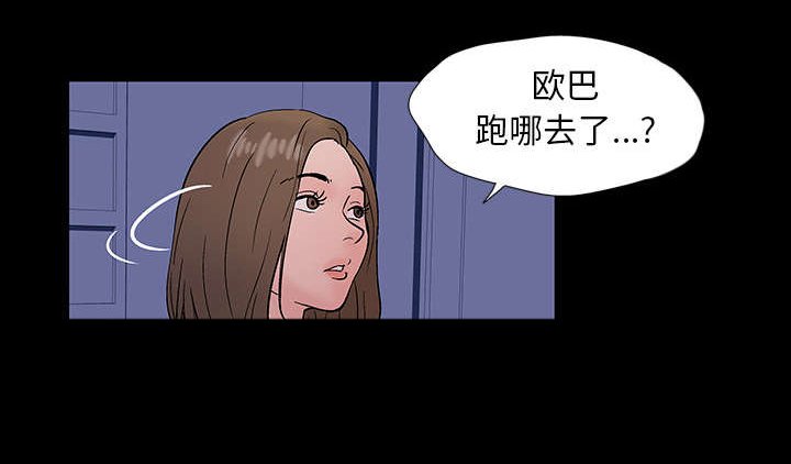 第19章：各种感情