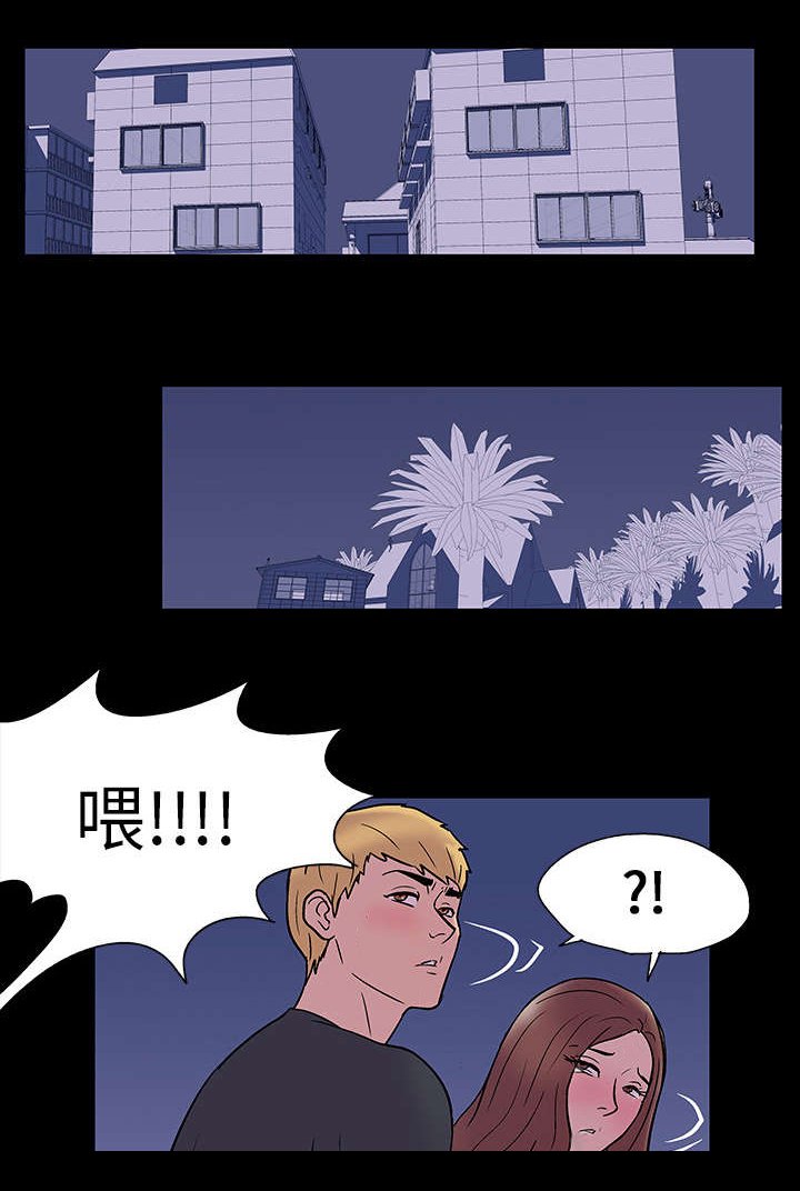 第19章：各种感情
