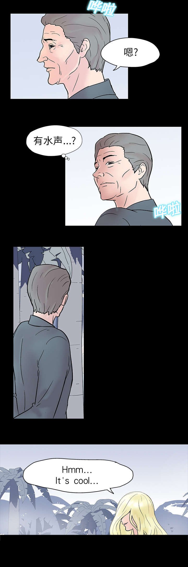 第19章：各种感情