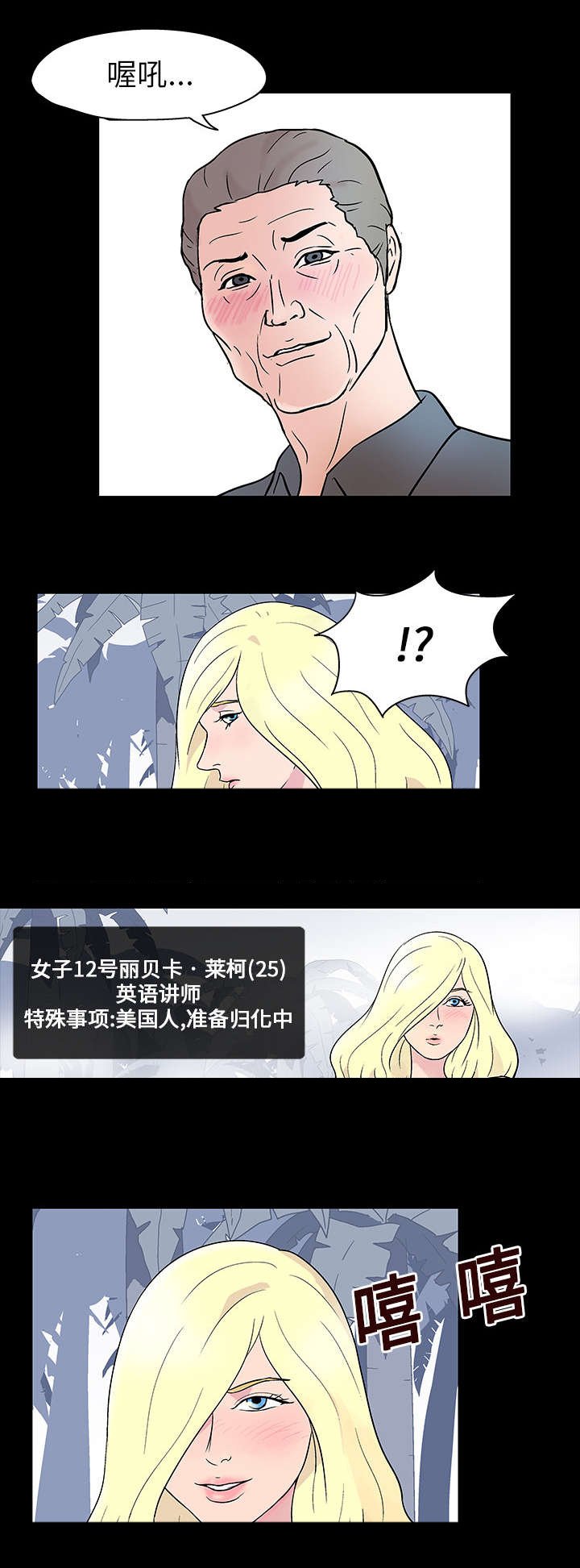 第19章：各种感情
