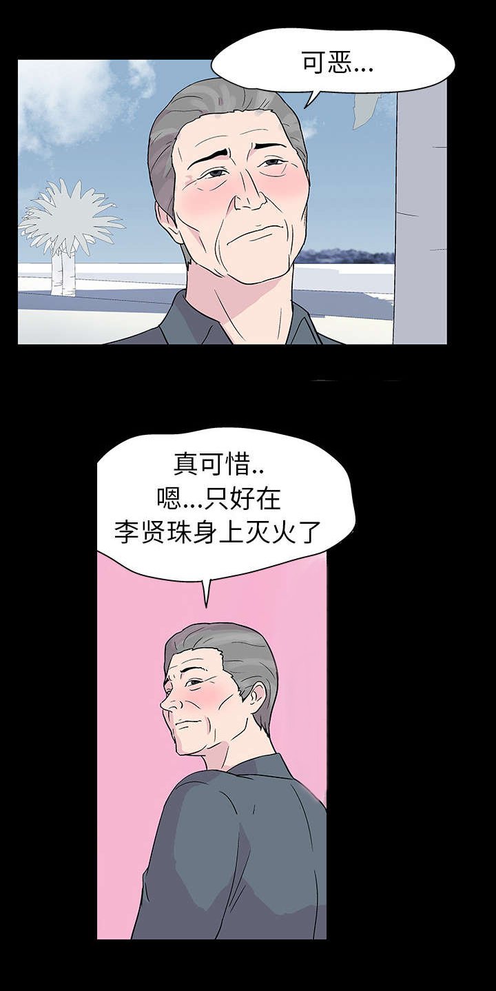 第19章：各种感情