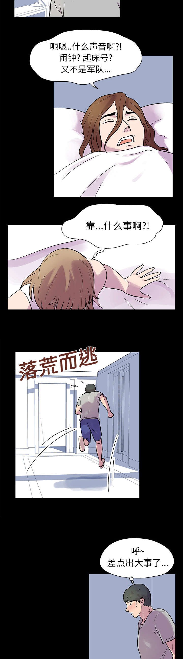 第21章：一亿