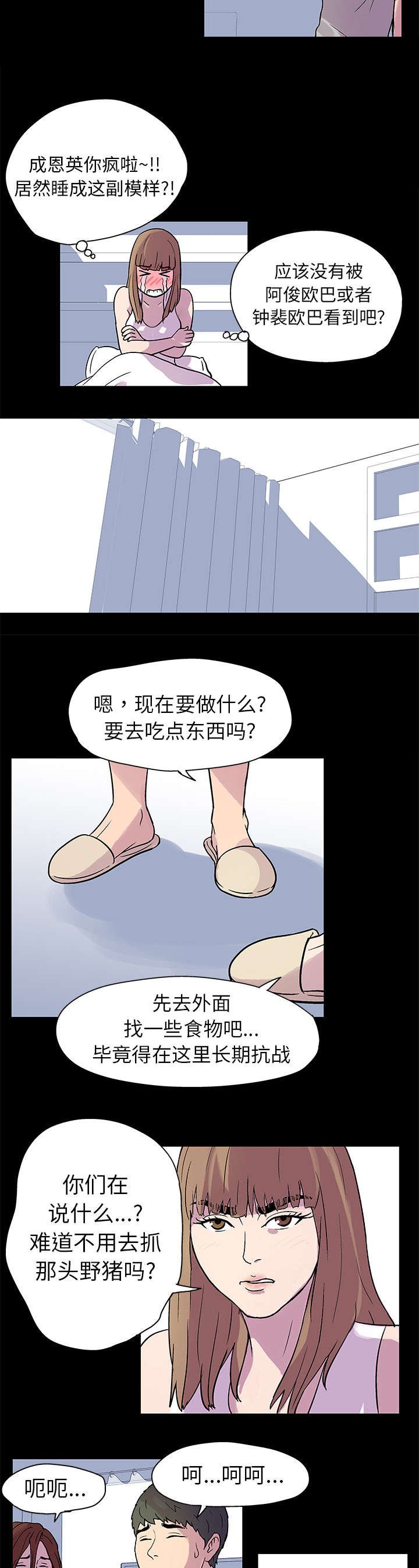 第21章：一亿