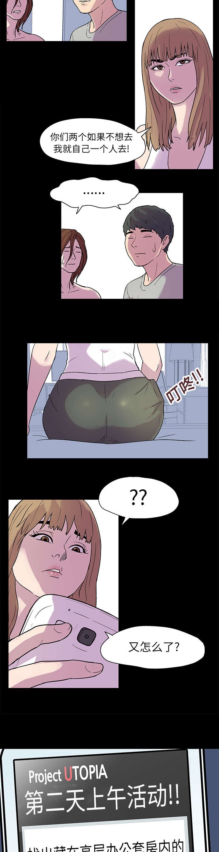 第21章：一亿