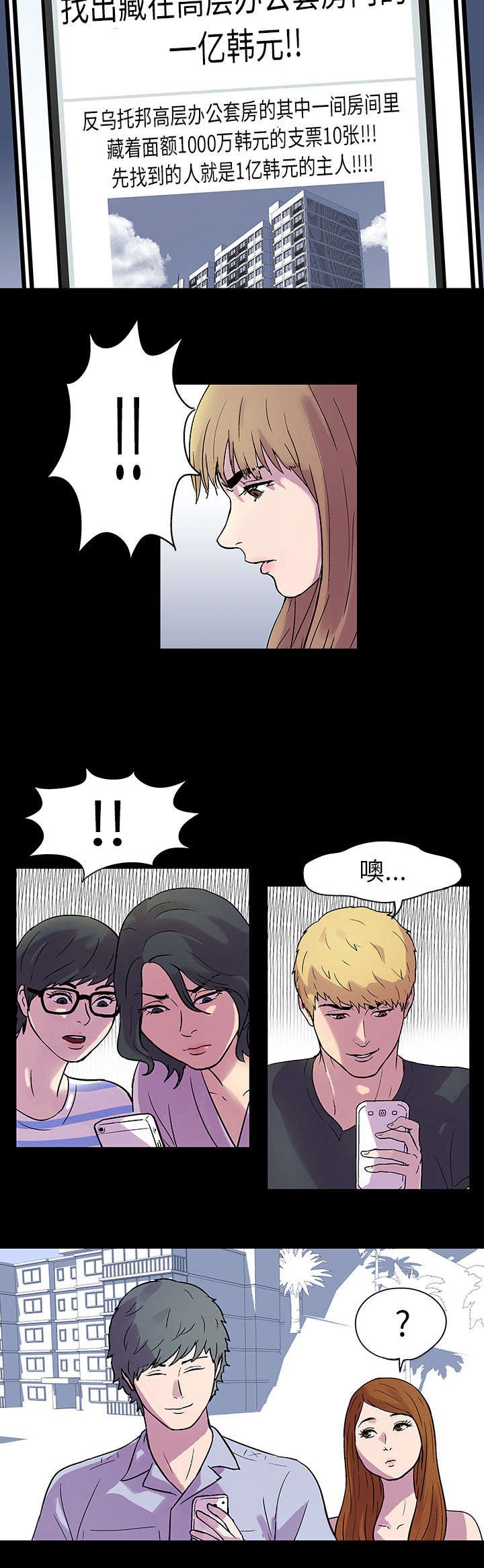 第21章：一亿