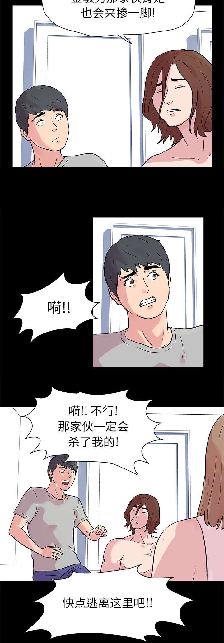 第21章：一亿