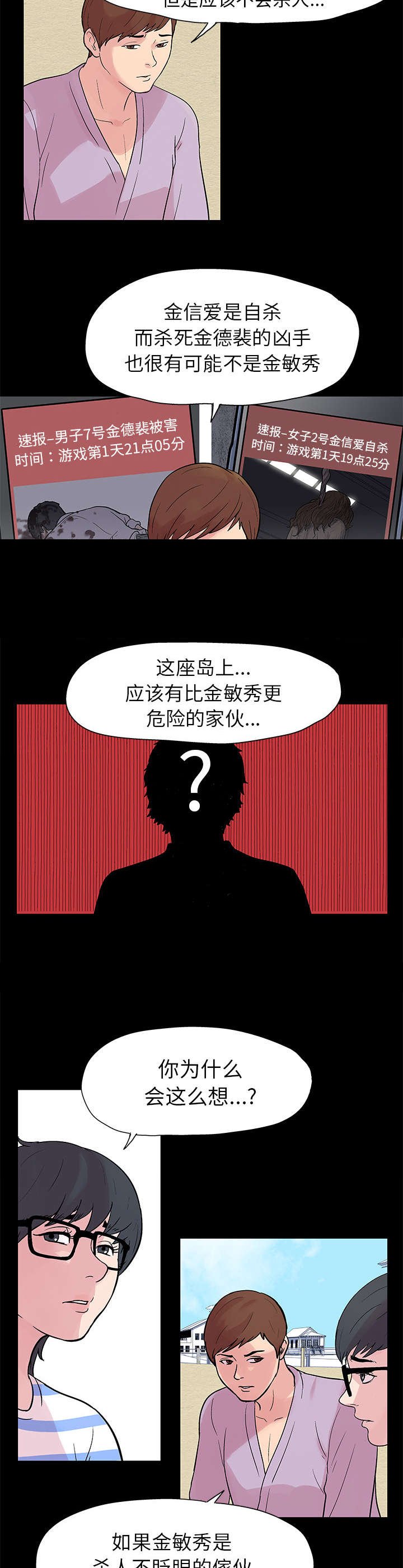 第22章：开始行动