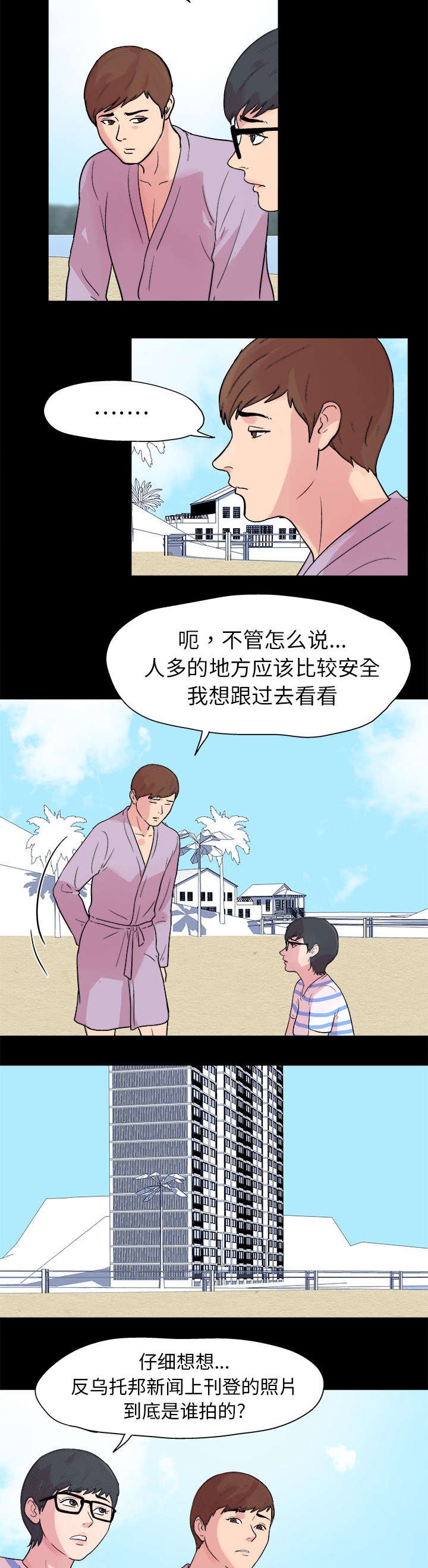 第22章：开始行动