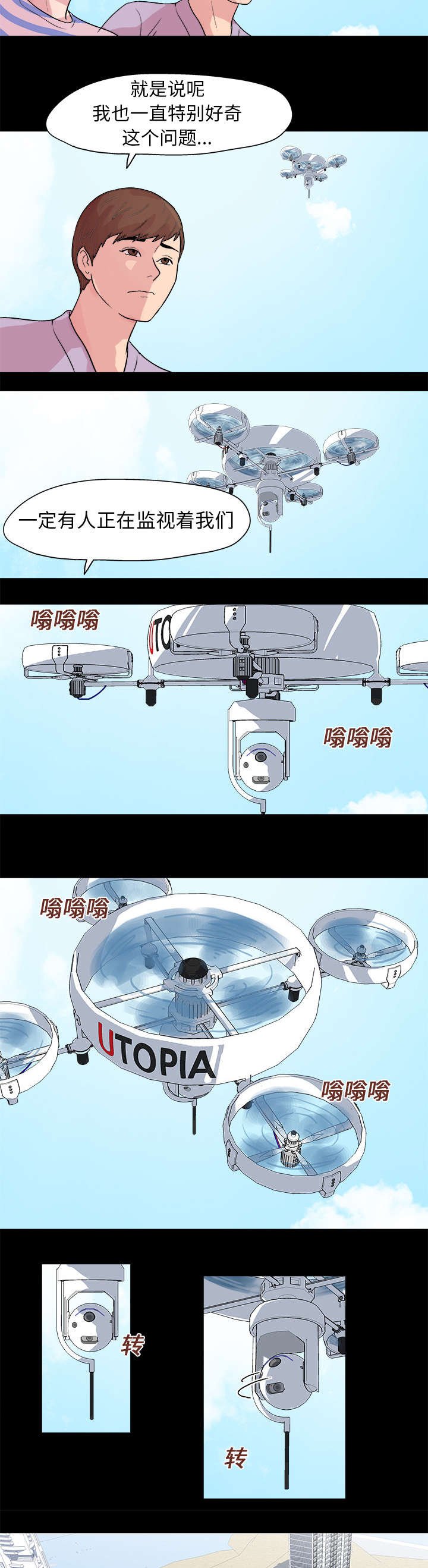 第22章：开始行动
