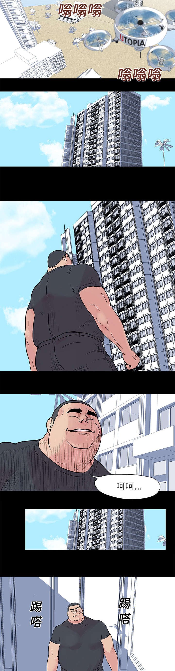 第22章：开始行动