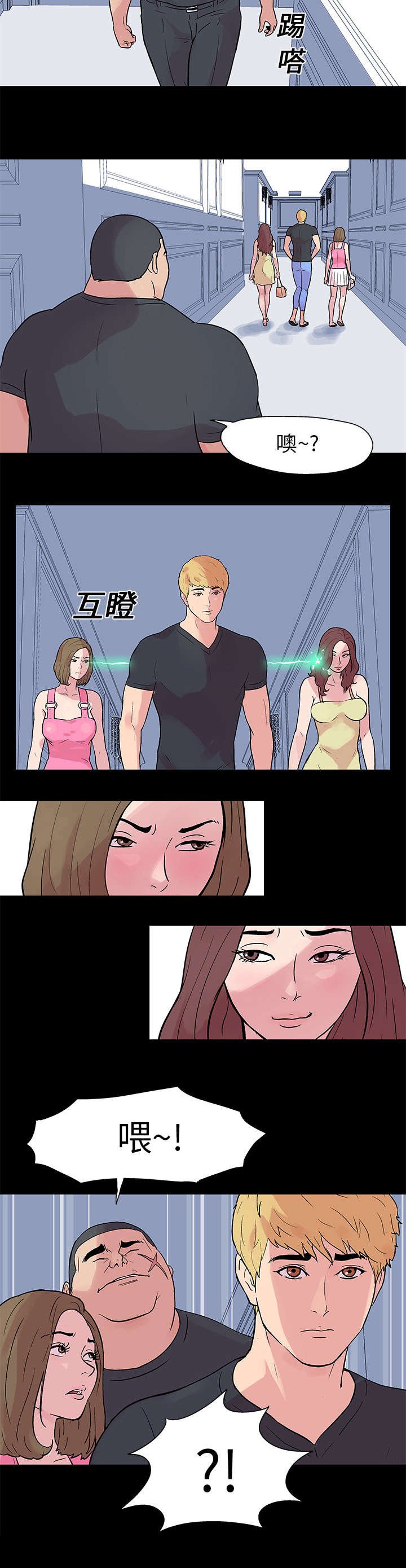 第22章：开始行动