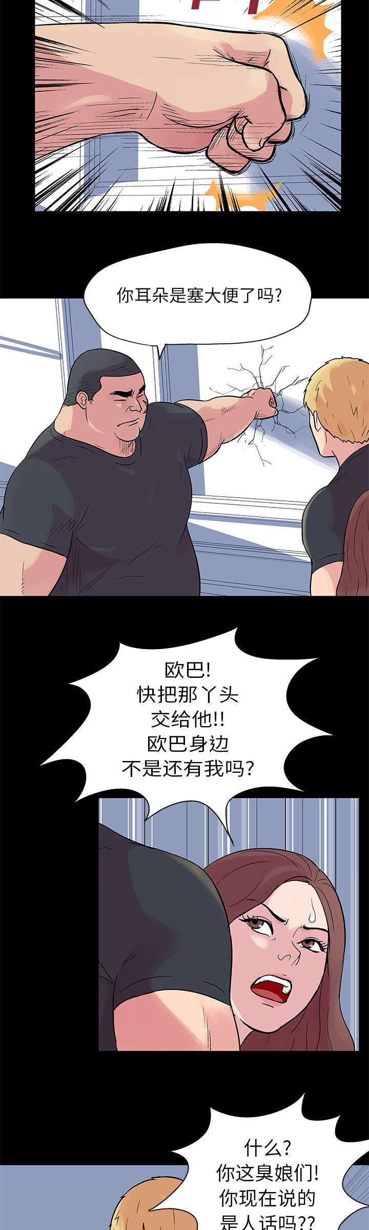 第23章：逃过一劫