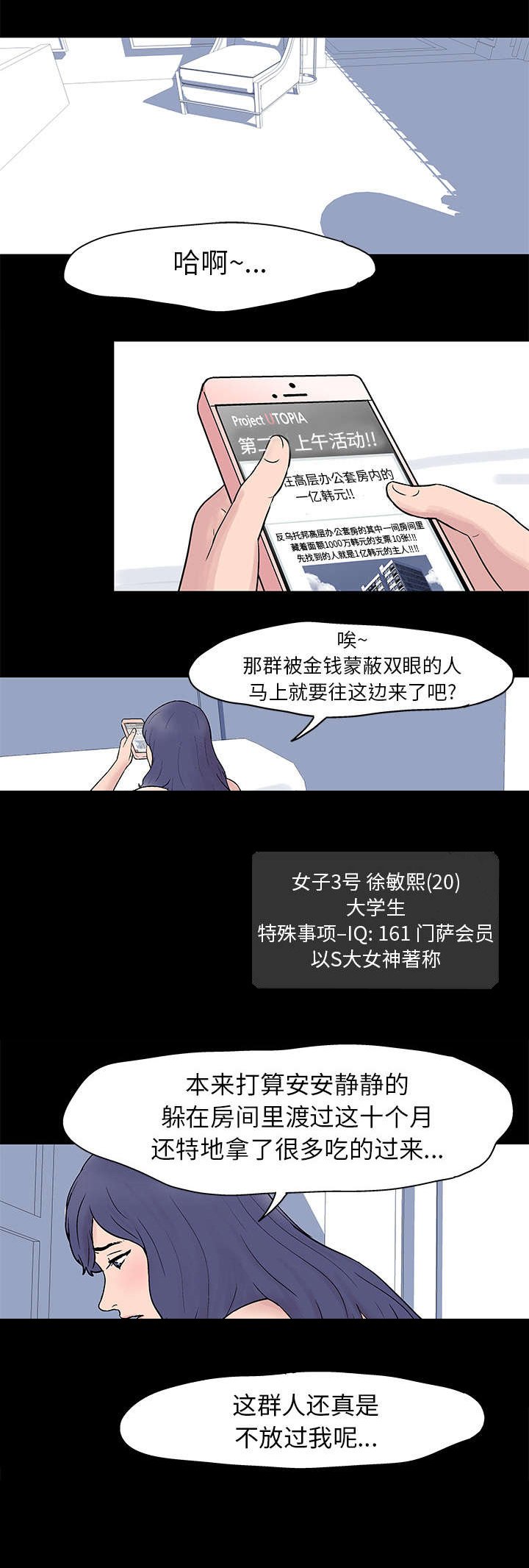 第24章：找到