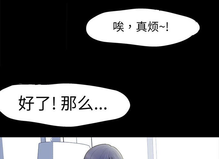 第24章：找到