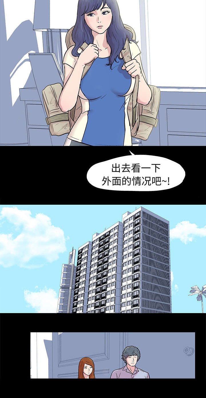 第24章：找到