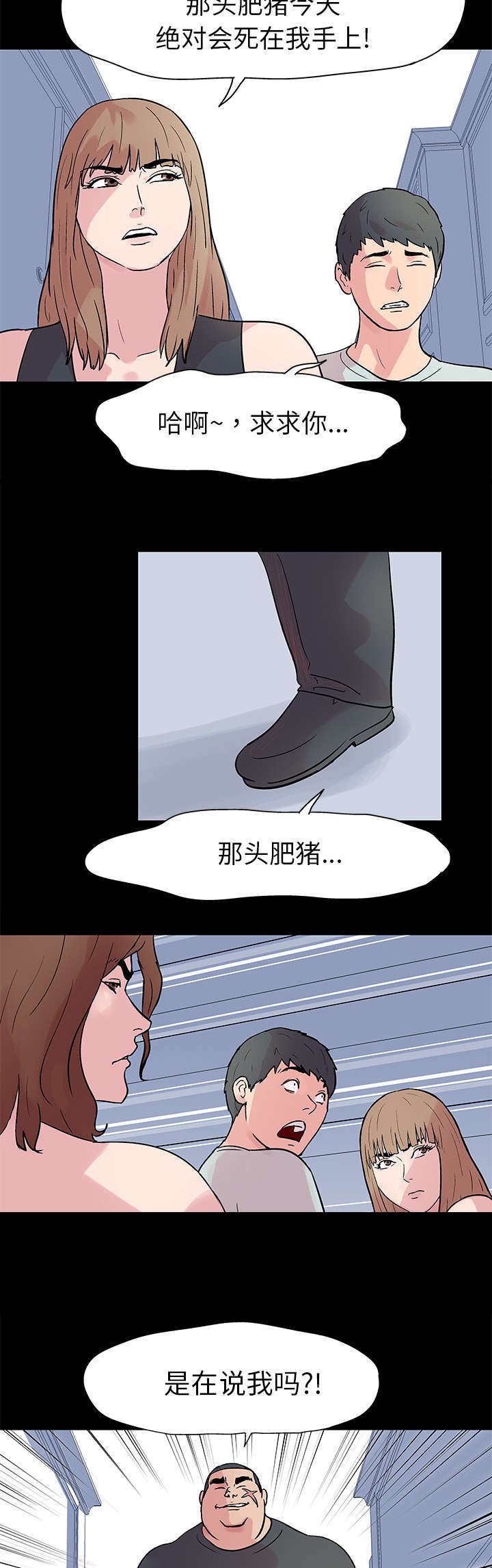 第24章：找到