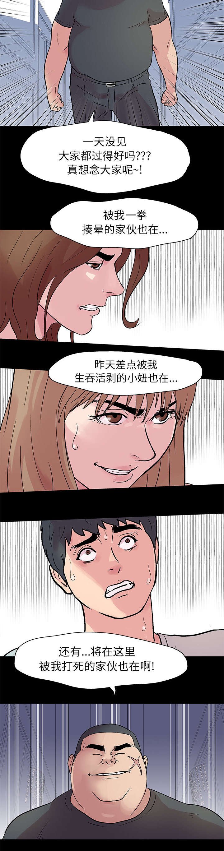 第24章：找到