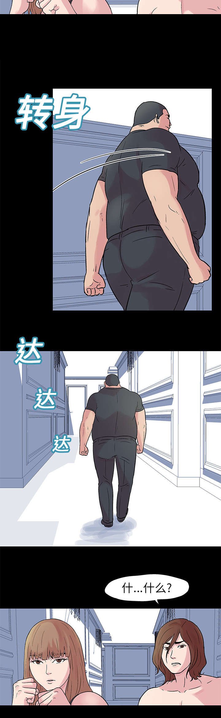 第25章：争夺