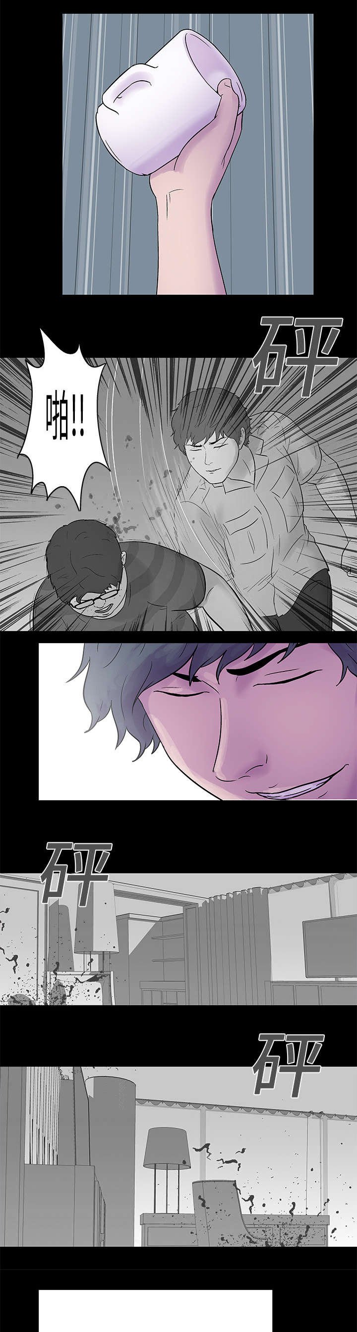 第25章：争夺