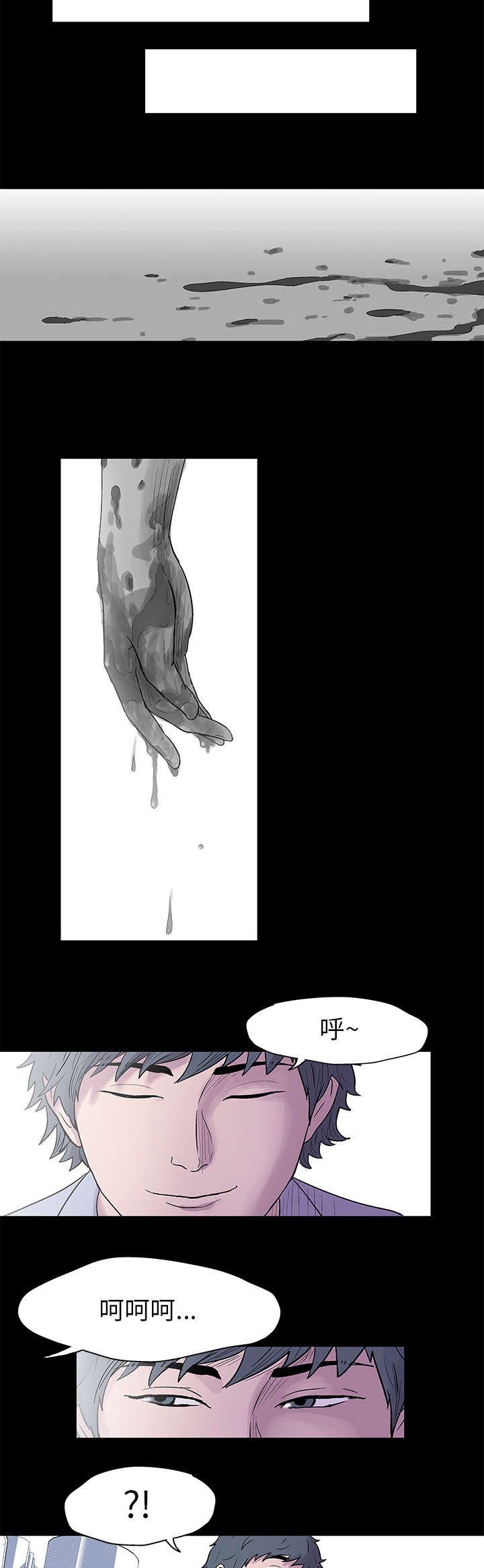 第25章：争夺