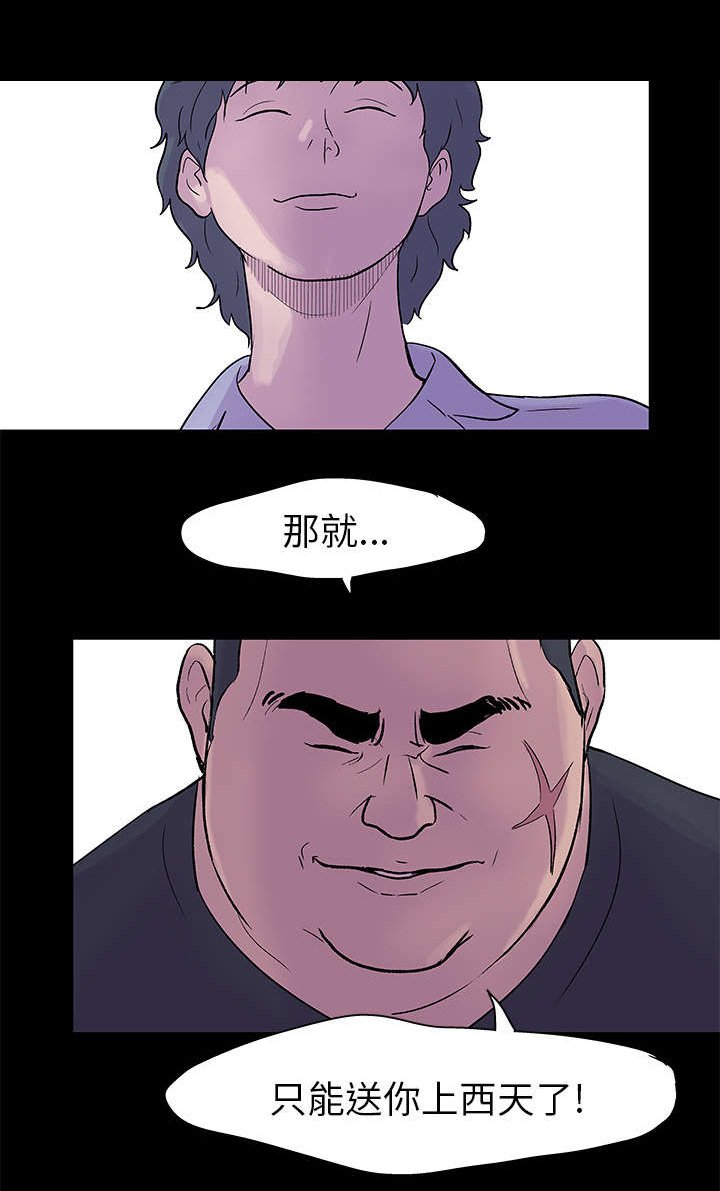 第25章：争夺