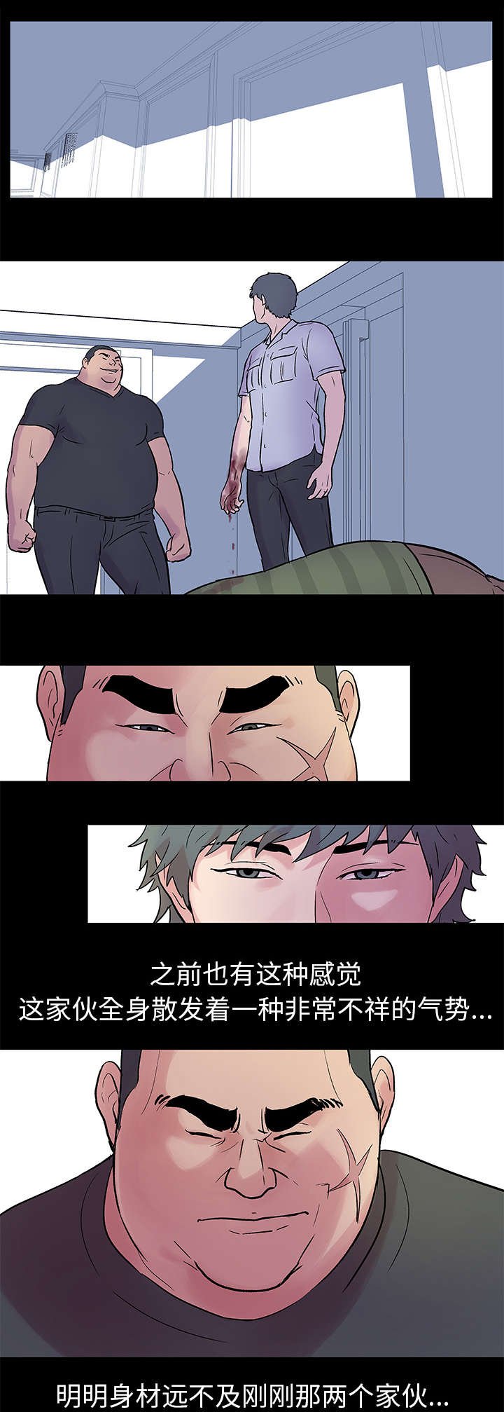 第26章：危险