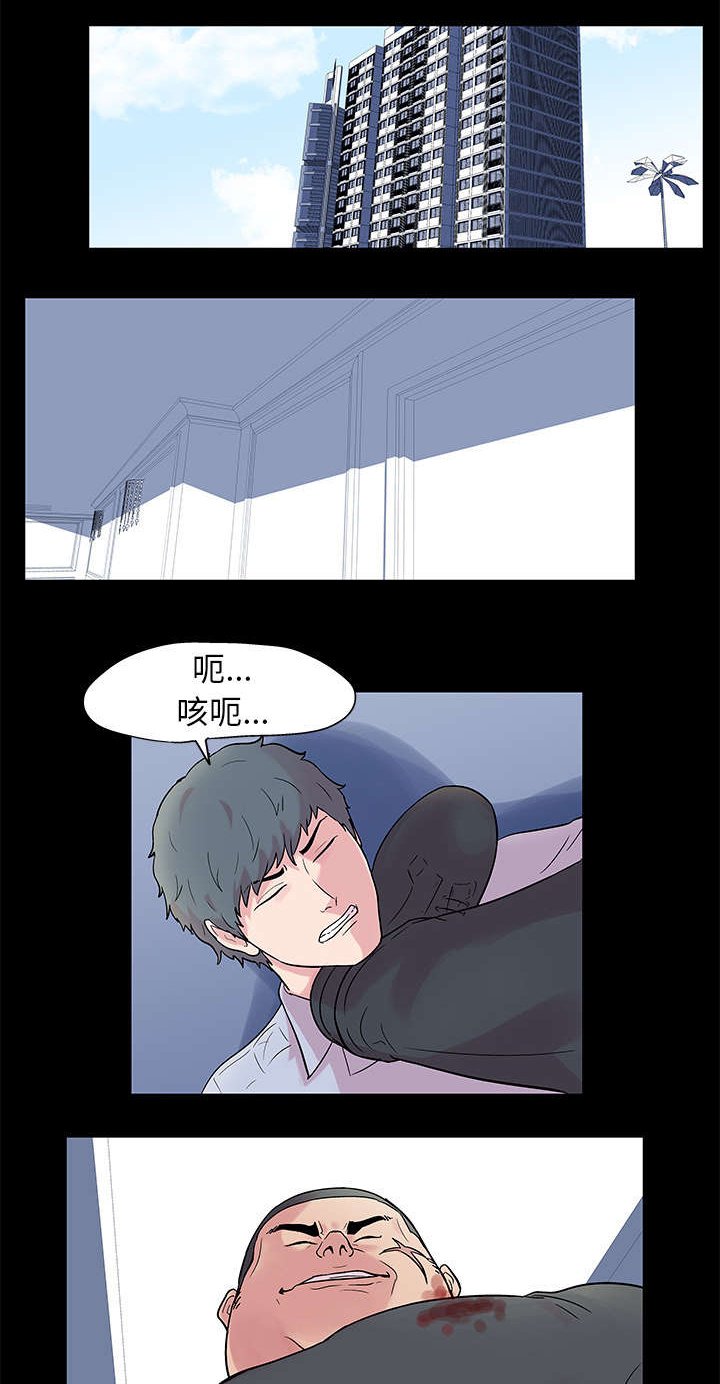 第27章：赶走