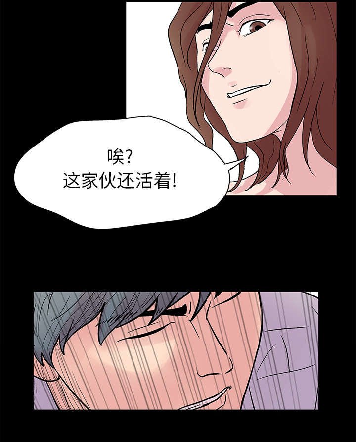 第27章：赶走