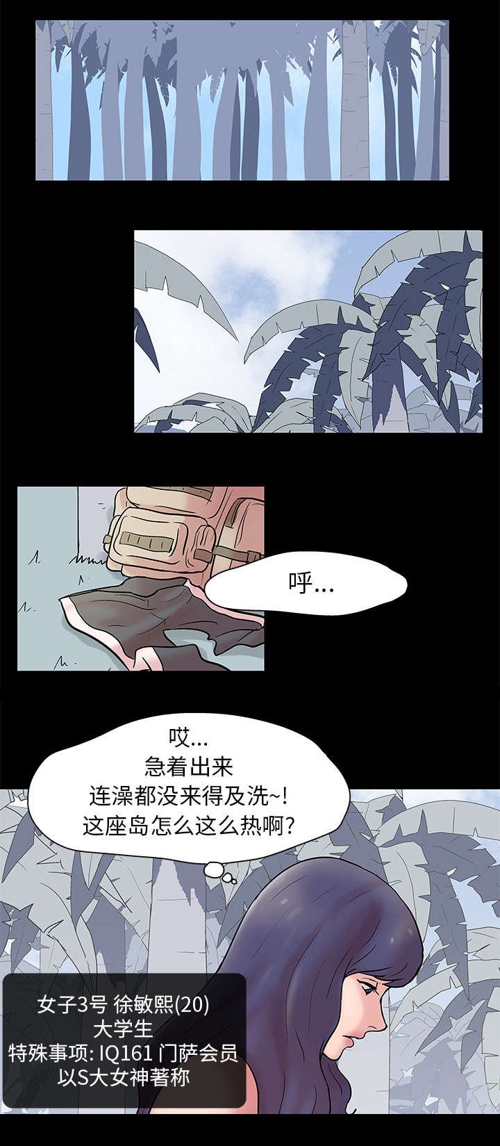 第28章：另一个凶手