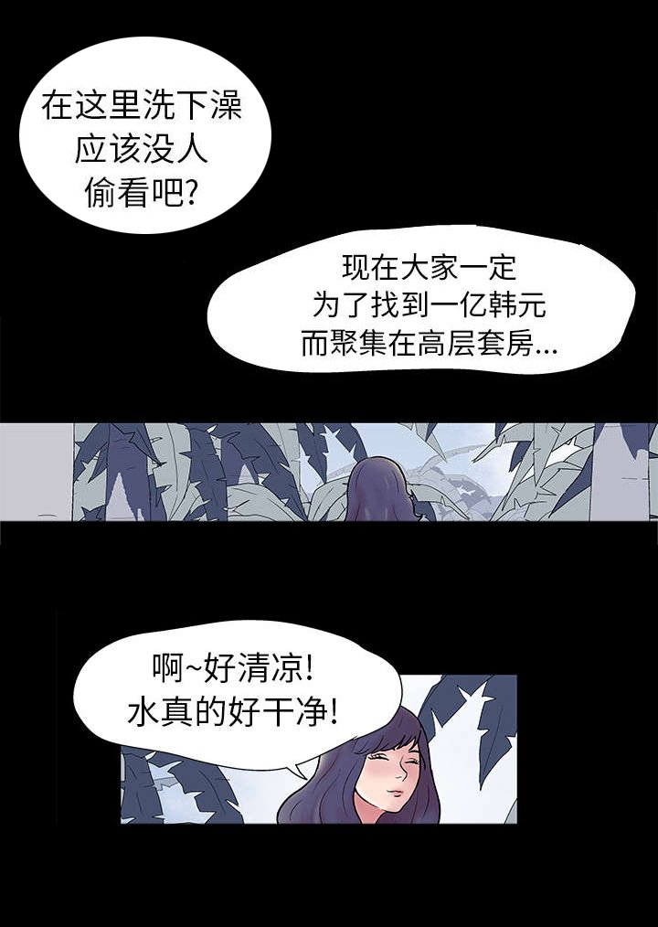 第28章：另一个凶手