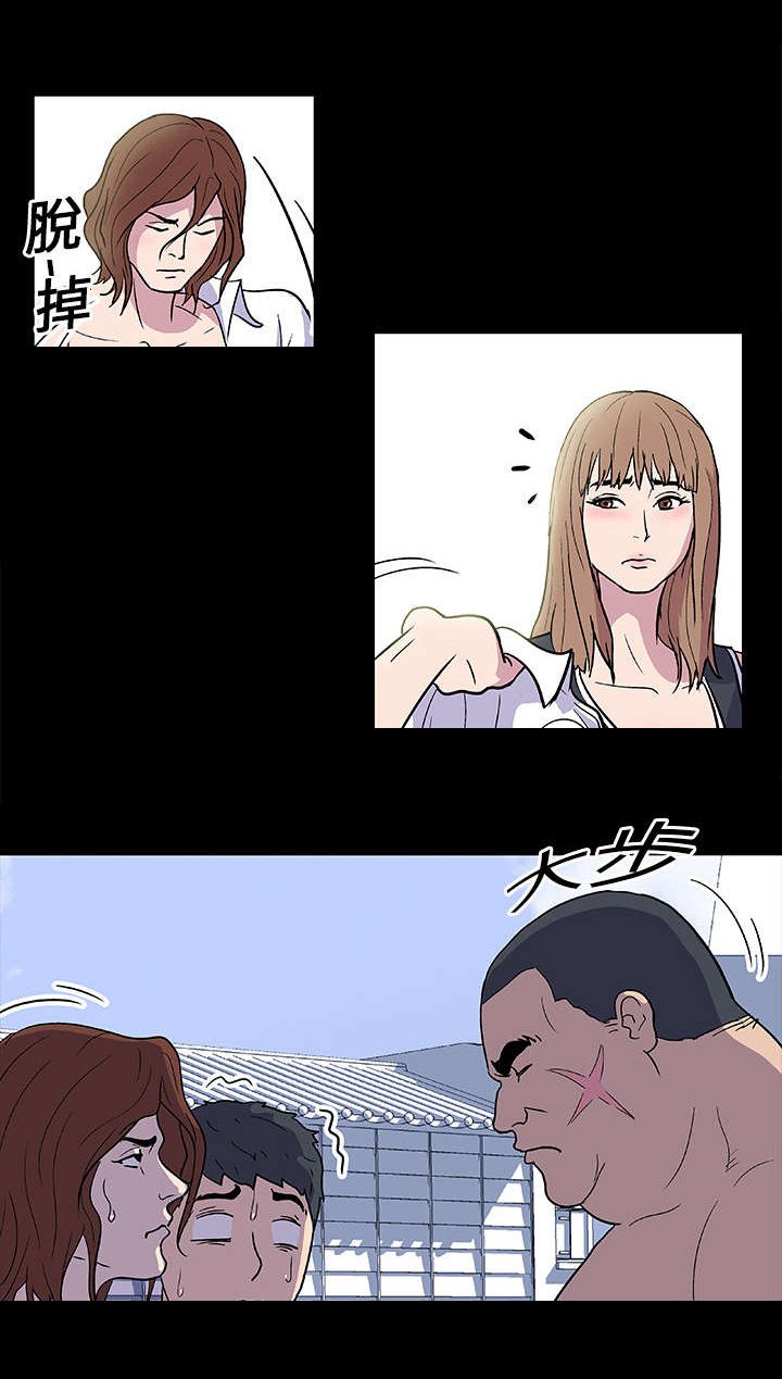 第3章：求救