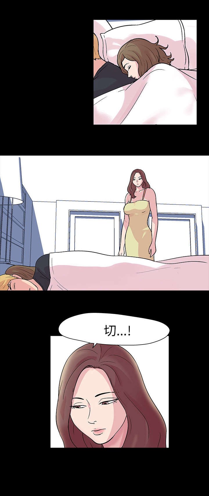 第30章：来迟一步