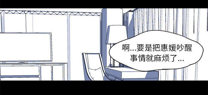 第30章：来迟一步