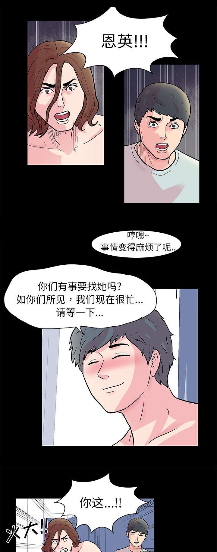第31章：恶魔