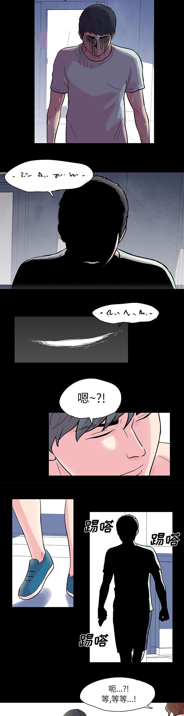 第31章：恶魔