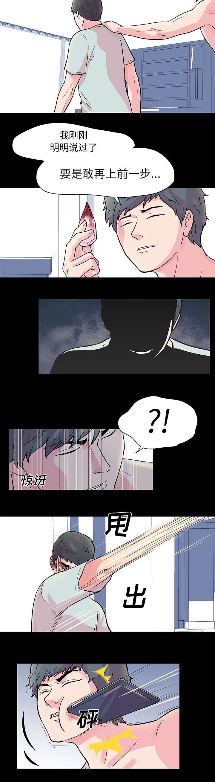 第31章：恶魔