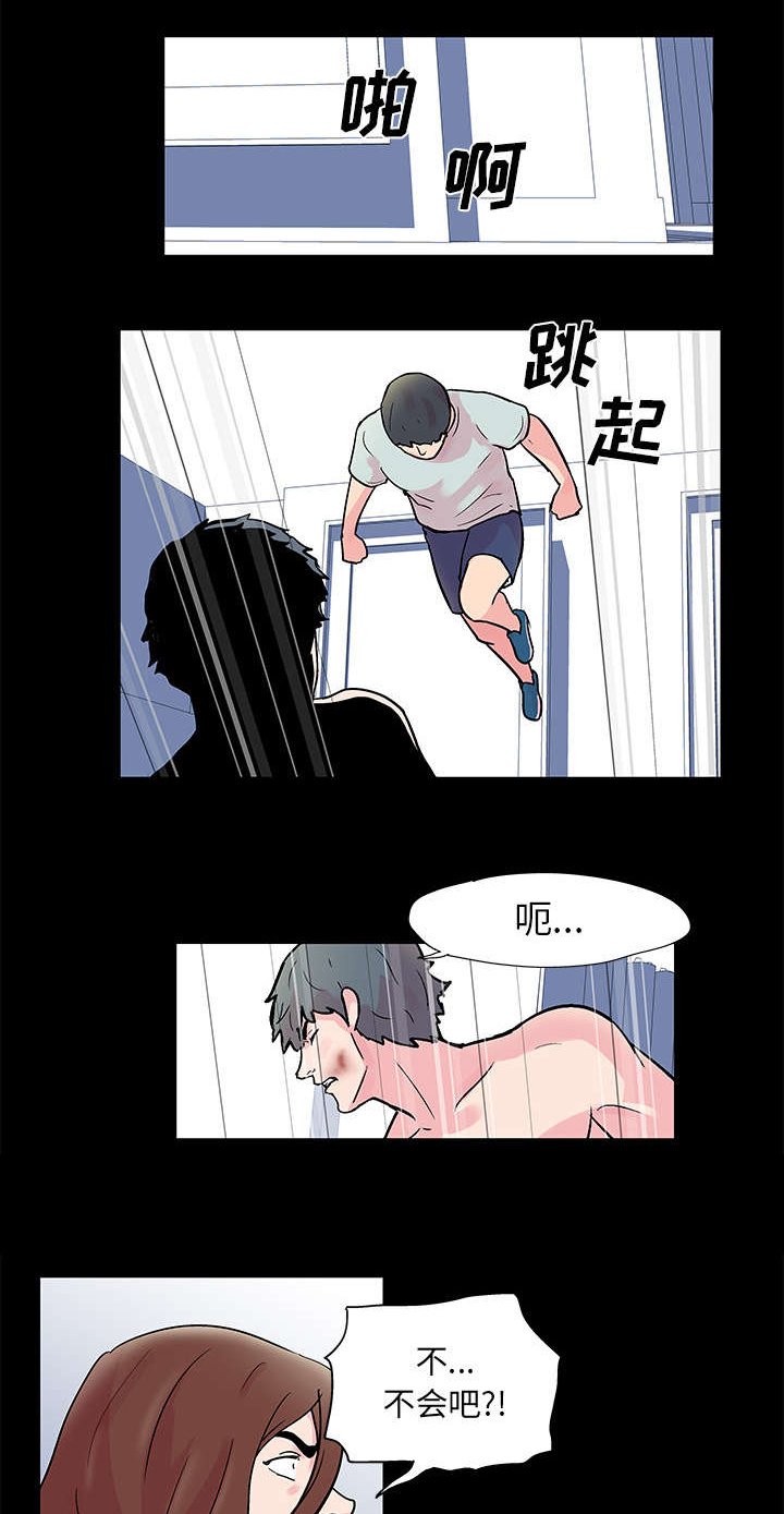 第31章：恶魔