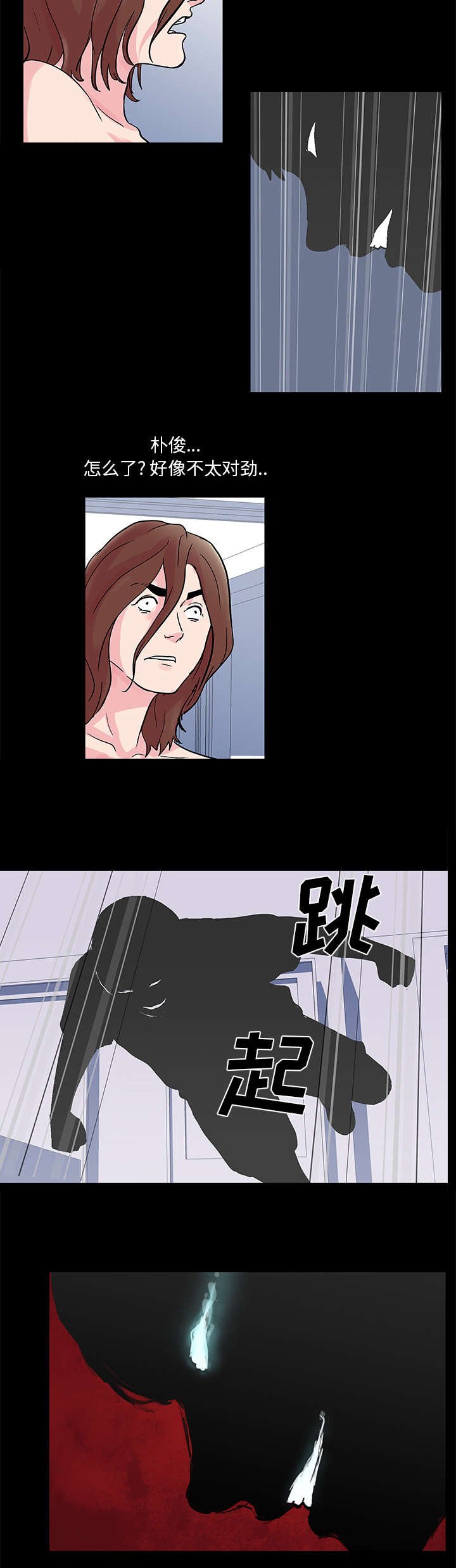 第31章：恶魔