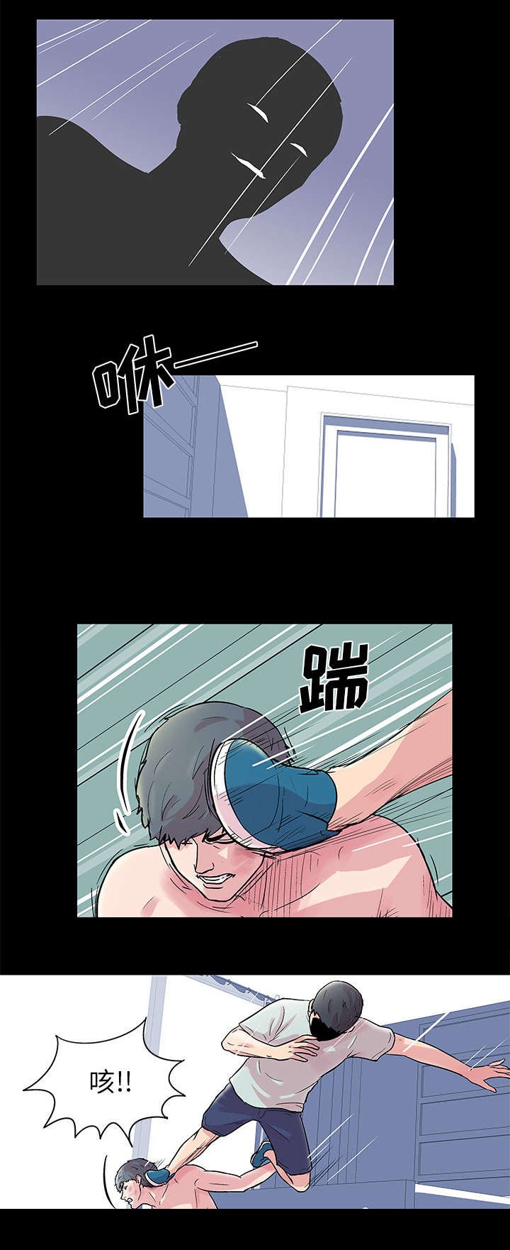 第31章：恶魔