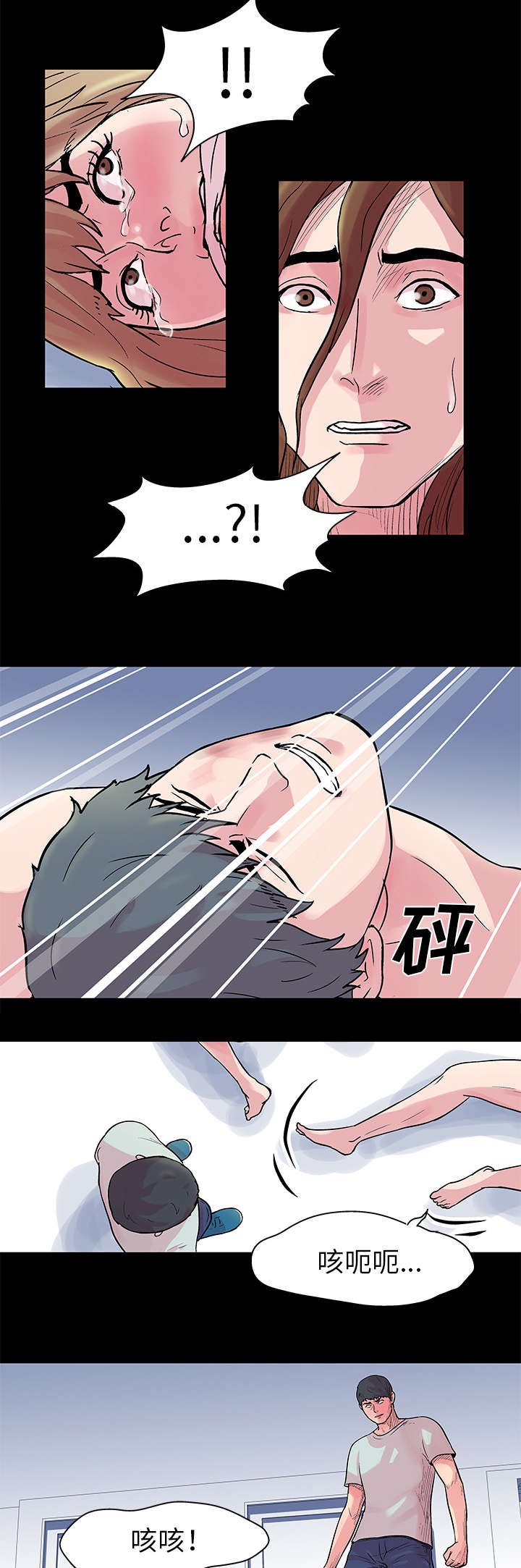 第31章：恶魔