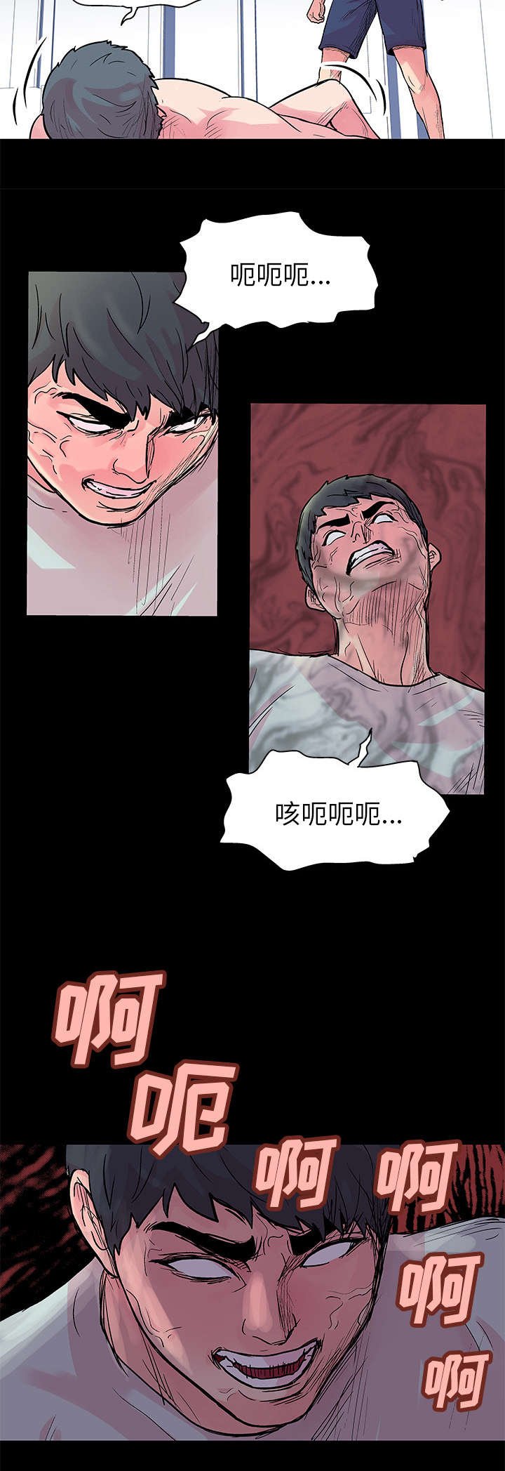 第31章：恶魔