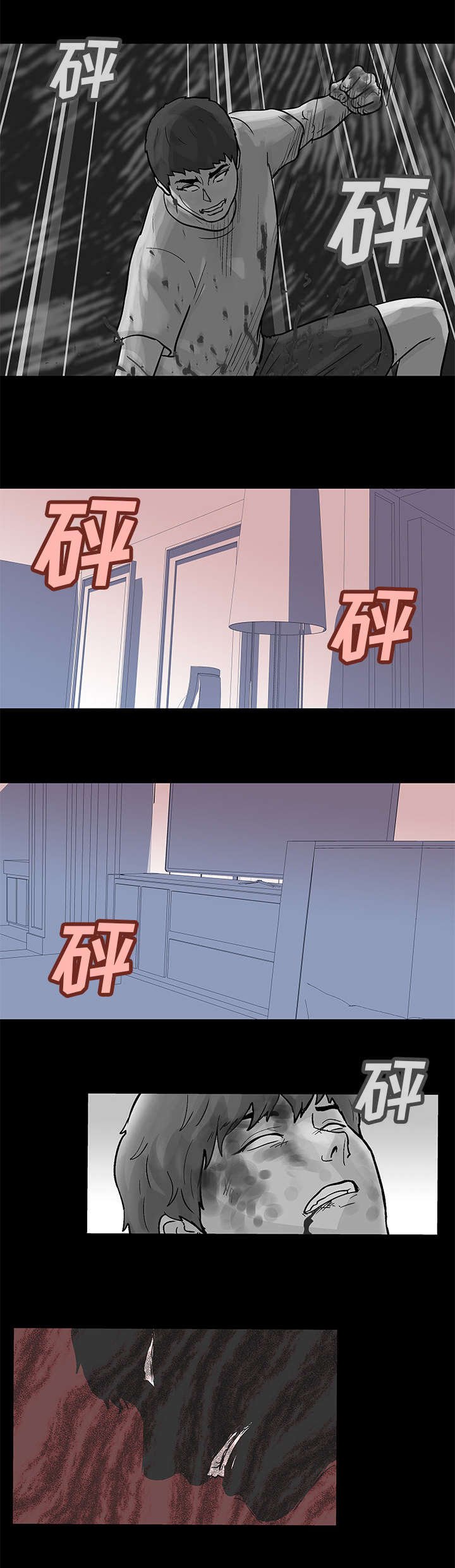 第31章：恶魔