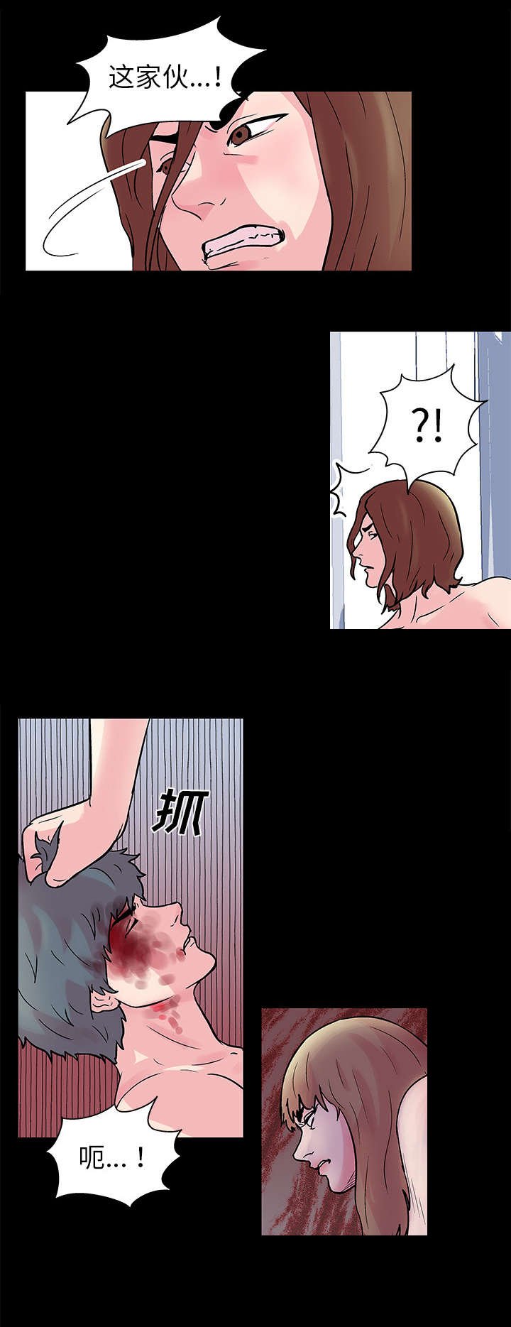 第32章：愤怒