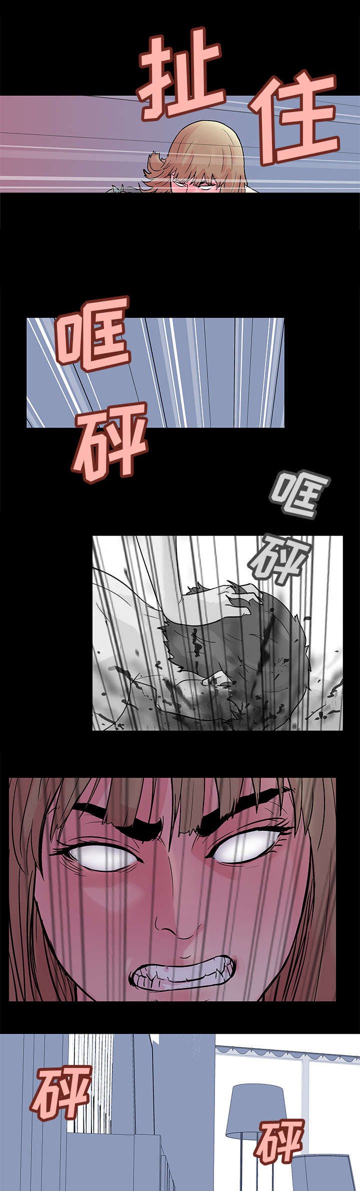 第32章：愤怒