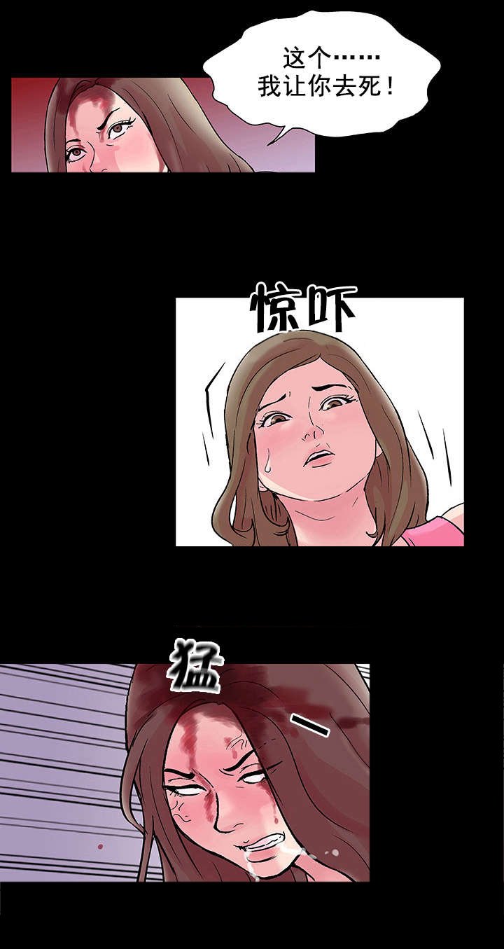 第33章：私心