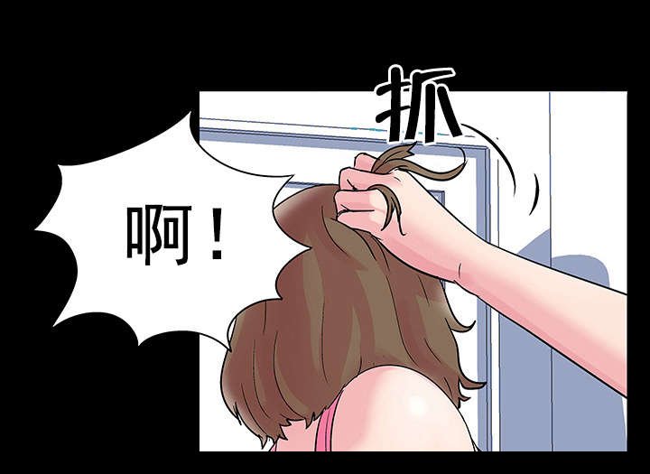第33章：私心