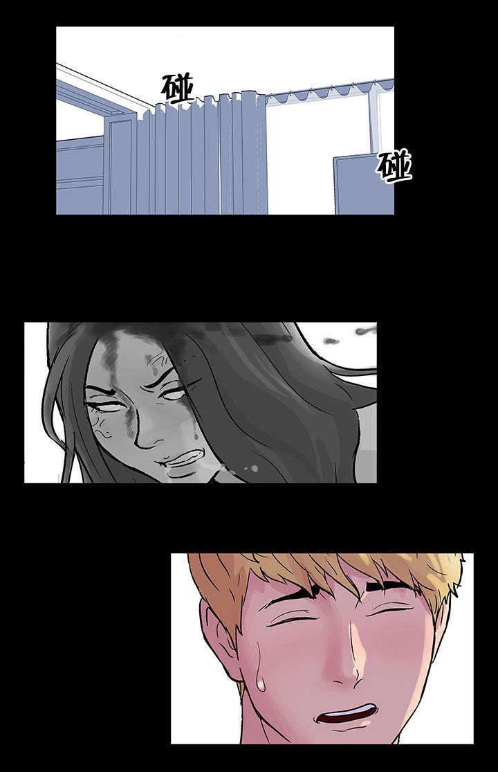 第33章：私心